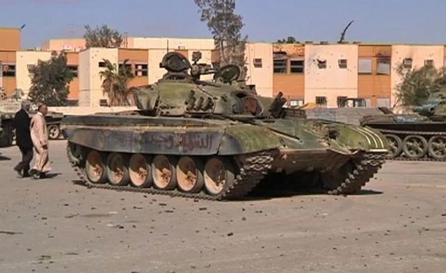 damaged tank