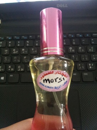 Morsi Perfume